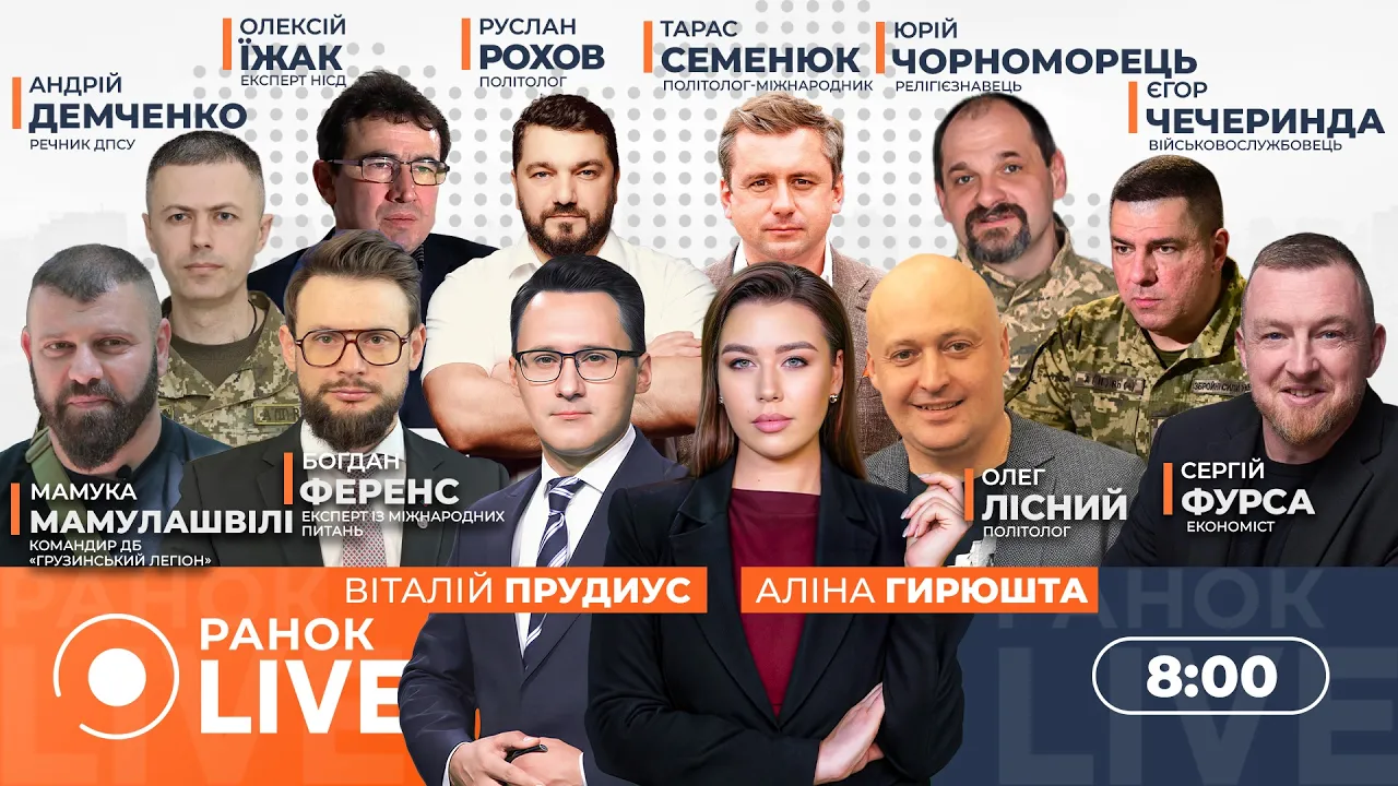 Росія погодилася на великоднє перемир'я: ефір Ранок.LIVE