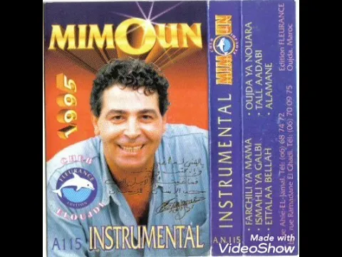 Download MP3 Title (Officiel) cheb mimoun el oujdi smahli ya galbi