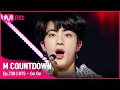 Download Lagu [BTS - Go Go] Fighting 2022 Special | #엠카운트다운 EP.738
