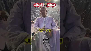 حفلة الاقصر المنشاه العماري دور بدران ياسررشاد والجد بيفكو طلاسم الهوى عاشقين انتظرو باقي الفديوهات  دندنها