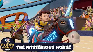 the mysterious horse rudra action cartoon ep 94 rudra show 2024 hindi