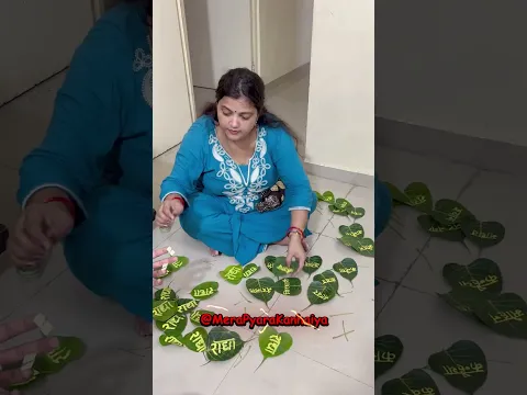 मैंने छप्पन भोग बनाए साँवरे🍱| #MeraPyaraKanhaiya #Kahnastatus #LadduGopal