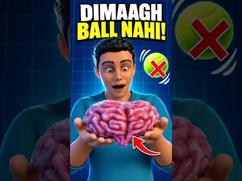 Insani Dimaagh Ball Ki Tarah Kyun Nahi Uchhal Sakta? 🧠🤯 #shorts #why