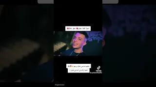 شاب فاروق شاوي وشاب مراون با 