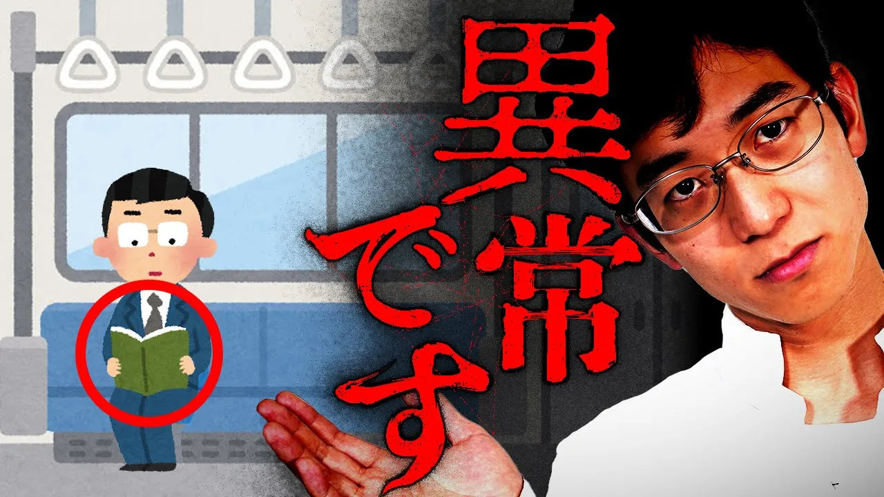 メディアの歴史で紐解く、読書の異常性。 #111
