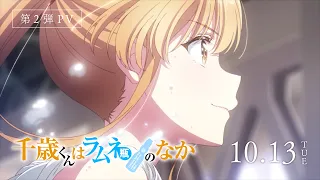 宣傳影片 2