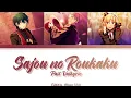 Download Lagu 【ES】 Sajou no Roukaku - Past Valkyrie 「KAN/ROM/ENG/IND」