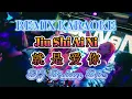Download Lagu Remix Karaoke FEMALE 伴奏版 || No Vocal || Jiu Shi Ai Ni-就是爱你 || By Dj Brian Bie