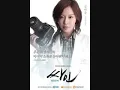 Because, You (그대라서) [Sign 싸인 OST)  - Whale (웨일)    [MP3]