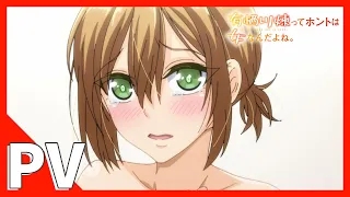 YouTube影片, 內容是有栖川煉其實是個女生吧。 的 PV