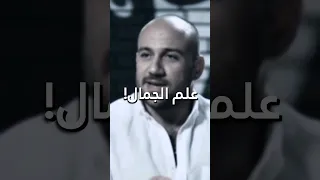 علم الجمال احمد مكي 