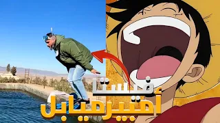 ميمز و ترندات 2024  ميمز و ترندات 2024