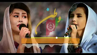 هوایی تازه وطن 