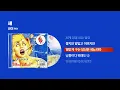 (2001) 싸이(PSY) - 새 [싱크가사/Lyric Video]