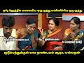 Download Lagu நாயே நீ விளையாடிட்டு விதி மேல பழிய போடுறியா😆🤣 | Solvathellam Unmai Troll #solvathellamunmai 