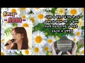 케이시(Kassy) - 사랑이야 (FOREVER LOVE) / 케이뮤즈 별칼림바 + 케이뮤즈 민트 자개 칼림바 연주