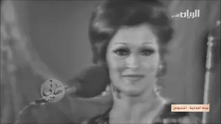 اش ترونى     حفلة         وردة دندنها