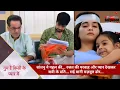 Download Lagu Ghum Hai Kisikey Pyaar Meiin | शांतनु ने पहल की…रजत का प्यार देखकर सवी के प्रति…सई बनी मज़बूत डोर…3