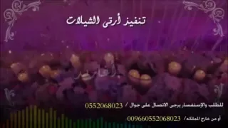 اميره فتحي عقبال كل البنات بدون موسيقى  اميره فتحي عقبال كل البنات بدون موسيقى