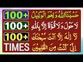 Download Lagu 3 Zikr for every problem [Hasbunallahu wa ni'mal wakeel+ ya allah ya rahman ya rahim+ Subhan Allahi