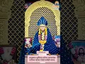 Download Lagu Shree Swami Samarth | नित्यपूज्या | श्री स्वामी समर्थ | 18 Jun 2025