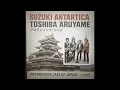 SUZUKI ANTARTICA – “TOSHIBA ARUYAME” (1978) Progressive Jazz Rock