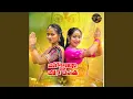 Download Lagu JOGURALINI NENU JOGI CHEPUTHA