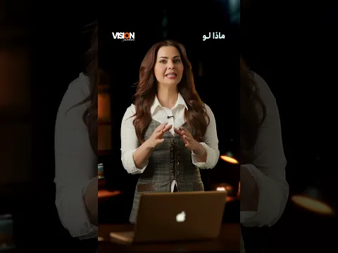 #ماذا_لو كانت الدولة غير قادرة على دفع الرواتب ؟