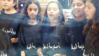 Ana Mahma Kbert 2019 Cover Baten School انا مهما كبرت صغير مدرسة الباطن الابتدائية 