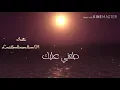 عامل أيه في حياتك عامر منيب amer mounib amel eh fe hayatak