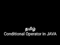 Conditional operator in JAVA Tamil