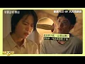 【華麗計程車行】曹佑寧和女友「未婚懷孕」大吵一架 程予希被惹怒:誰說一定要結婚!!