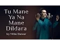 Download Lagu Tu Mane Ya Na Mane Dildara - Nitin Dawar | Art Of Living Music