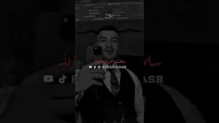سلمت امري انا لله  دندنها