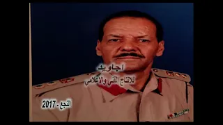 النجع 2017 المرسول  النجع 2017 المرسول