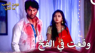 انكشفت أكاذيب راجيني الحب المفسد للأخوة 76 