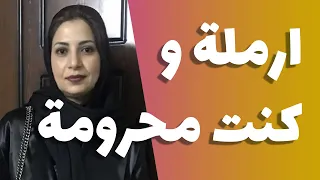 ارمله ومحستش بالجواز غير بعد ما جاري جالى البيت دندنها