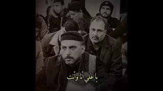 يا علي أنا وأنت أبوا هذه الأ م ه   الشيخ علي المياحي دندنها