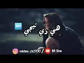 Jannat -Al Badi Azlam/جنات -البادي أظلم