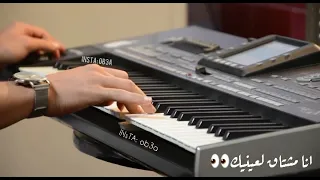 يا غايب فضل شاكر عزف بصوت الكمان موسيقى حزينة 