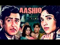 Lagu Aashiq (1962) Full Movie | Raj Kapoor, Padmini, Nanda | Superhit Old Classic Movie #Moviescontener