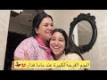 اليوم الفرحة لكبيرة عند ماما فدار😍💃🏻