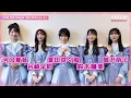 ≠ME（ノイミー）冨田菜々風「髪バッサリ切りました！」：「はにかみショート」注目して欲しい〇〇
