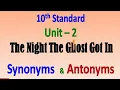 10th Standard - UNIT 2