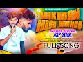 Download Lagu VAKADAN BHARO BHANDO KR KIRAN KUMAR SINGER NEW BANJARA RAP SONG FULL SONG LAMBANI RAP SONG 