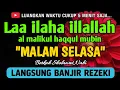 Lagu SHOLAWAT PEMBUKA REZEKI PENUH BERKAH - Laa ilaha illallah al malikul haqqul mubin