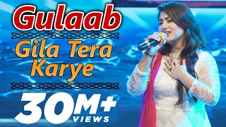 gila tera karye gulaab star plus award show vicky babu production