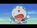 Download Lagu Doraemon Eng Sub Special Nobita Meets The Masked Queen