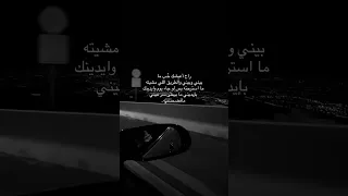 راح اعيشك حب ما بيني و بيني بدون موسيقى عايض يوسف 