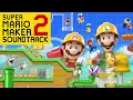 Download Lagu Bonus Room [New Super Mario Bros. U] - Super Mario Maker 2 (Soundtrack)